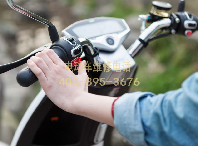 附近昆明电动车维修服务中心